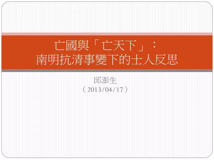 slide1