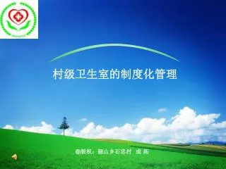 slide1
