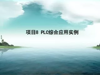 8 plc