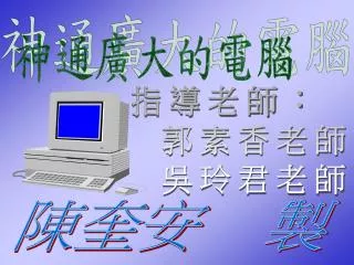 slide1