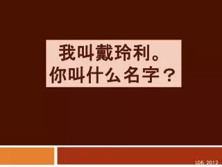 slide1