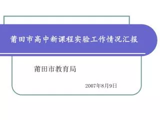 slide1