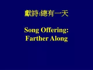 ?? : ???? Song Offering: Farther Along