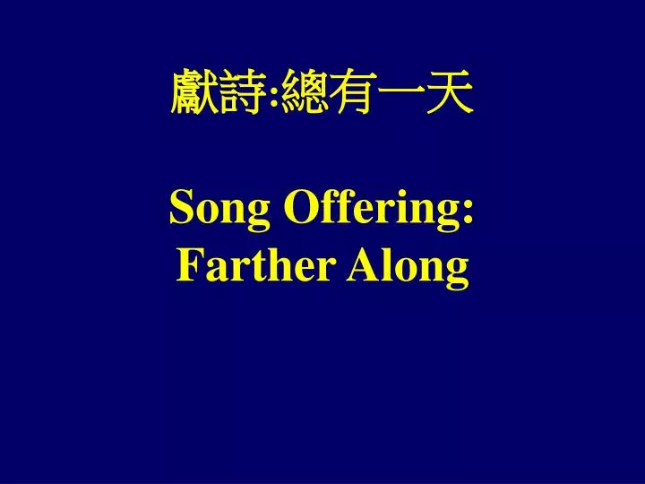 song offering farther along