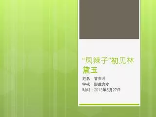 slide1