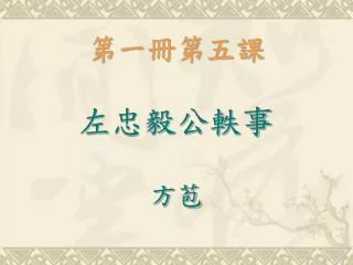 slide1
