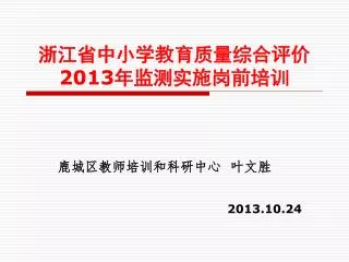 slide1