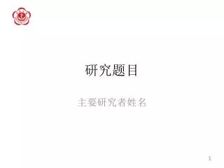 slide1