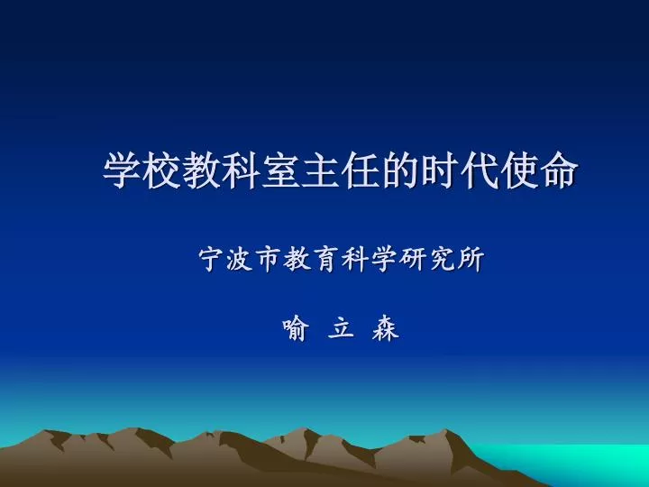 slide1