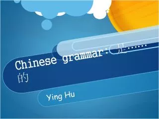 Chinese grammar: ? ?? ?