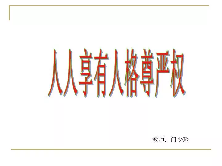 slide1