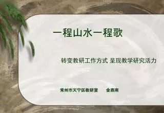 slide1