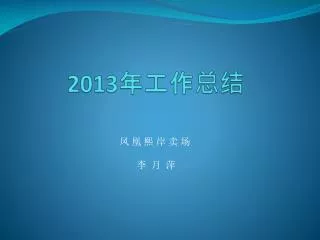 slide1
