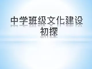slide1