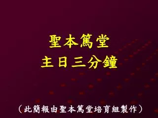 slide1