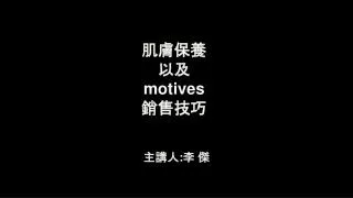 motives