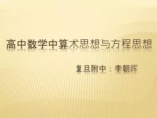 slide1