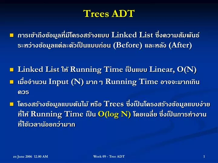 trees adt