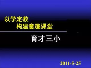 slide1