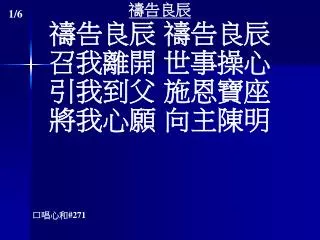 slide1