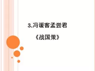 slide1