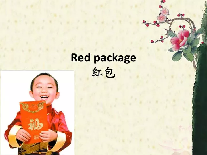 red package