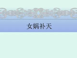 slide1