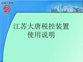 slide1