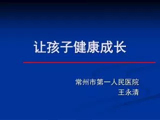 slide1