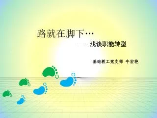 slide1