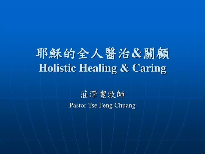 holistic healing caring