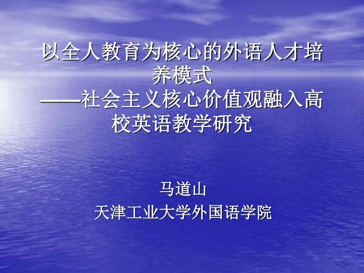 slide1