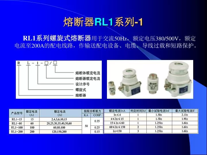 rl1 1