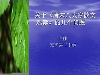 slide1