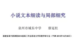 slide1