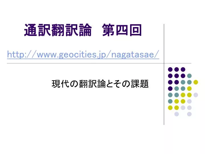 http www geocities jp nagatasae