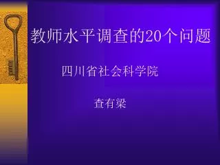 slide1