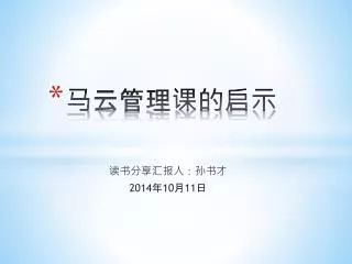 slide1