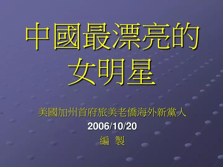 slide1