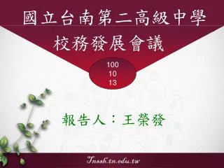 slide1