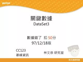 dataset3