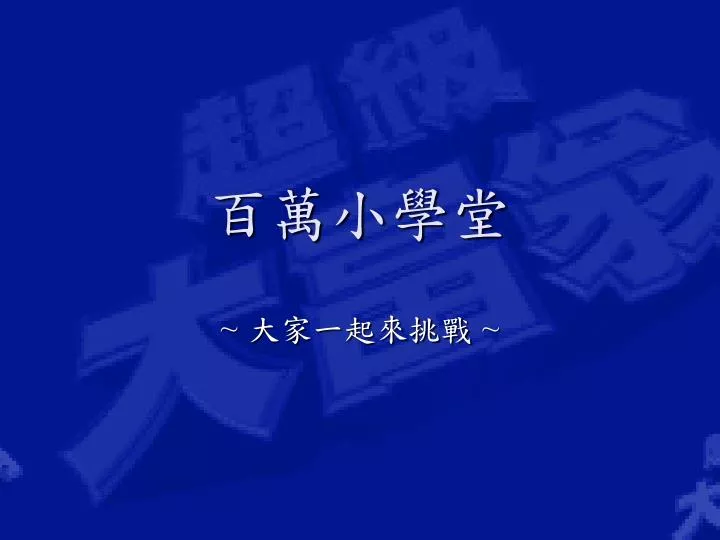 slide1