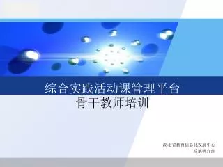 slide1