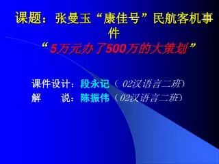 5 500