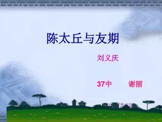 slide1