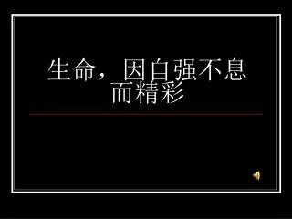 slide1