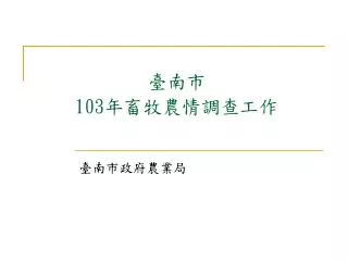 slide1
