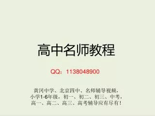 qq 1138048900 1 6