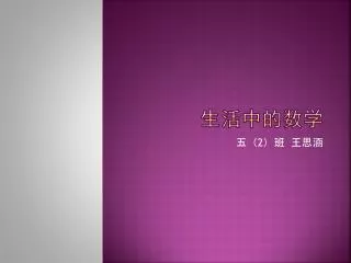 slide1