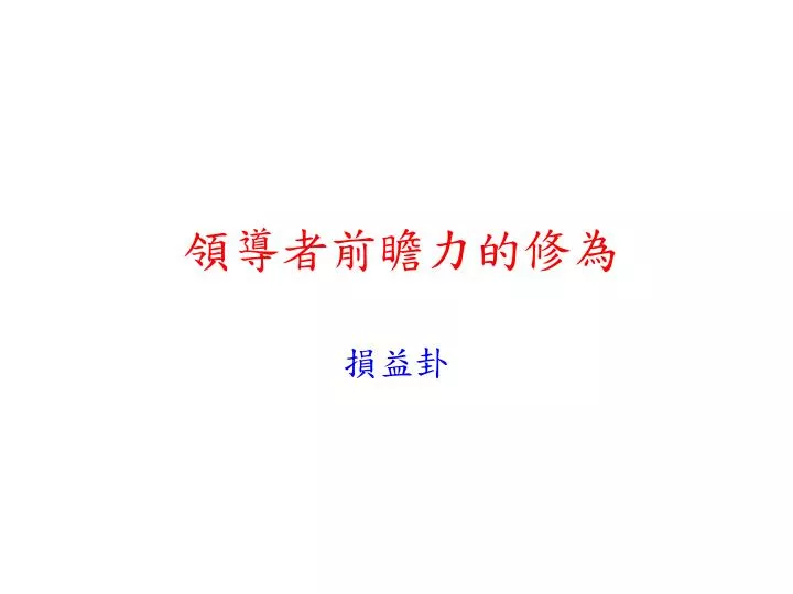 slide1